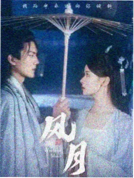 电影天堂官方热播榜第八暗涌之城