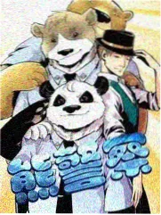 电影天堂官方户外综艺荒野厨房海报