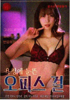 电影天堂官方刑侦剧深蓝档案海报