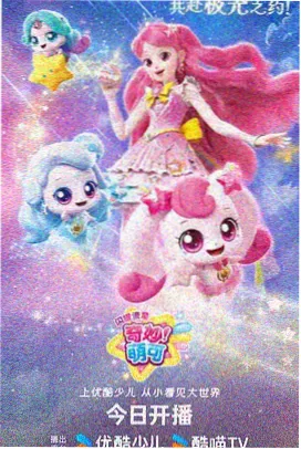 电影天堂官方机甲番机械之心海报