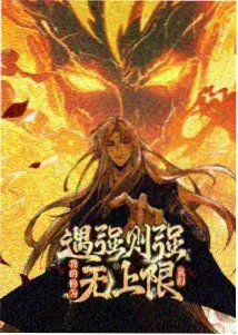 电影天堂官方治愈番夏日回声海报