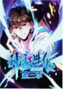 电影天堂官方热播榜第二星轨彼岸