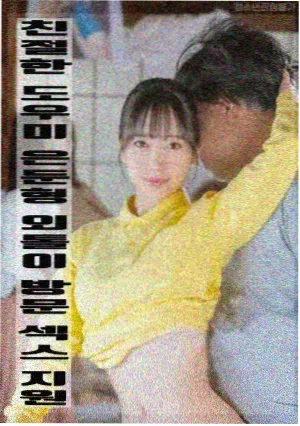 电影天堂官方热播榜第五山海纪年